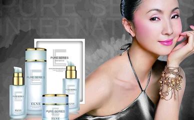 依奈化妝品加盟與代理 開啟美妝事業(yè)的成功之路