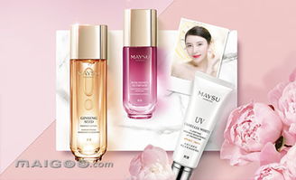 美素化妝品加盟代理全解析 品牌實(shí)力、加盟費(fèi)用與市場(chǎng)前景